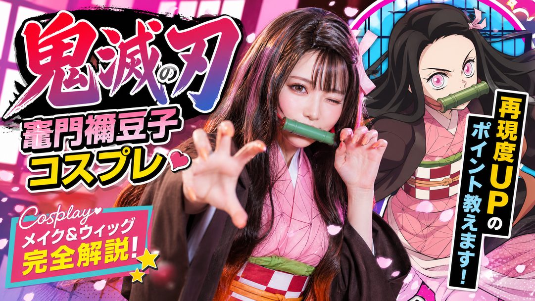 幼女漫画动漫视频：二次元cosplay视频演示